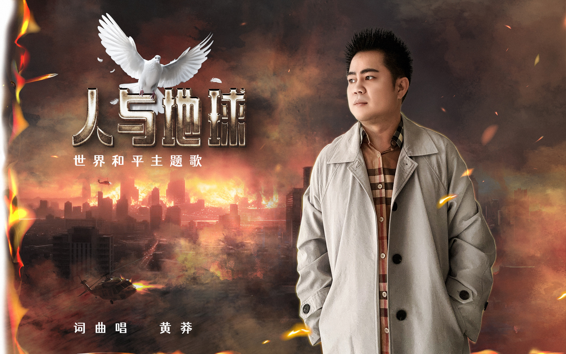 1920x1200-72dpi.jpg