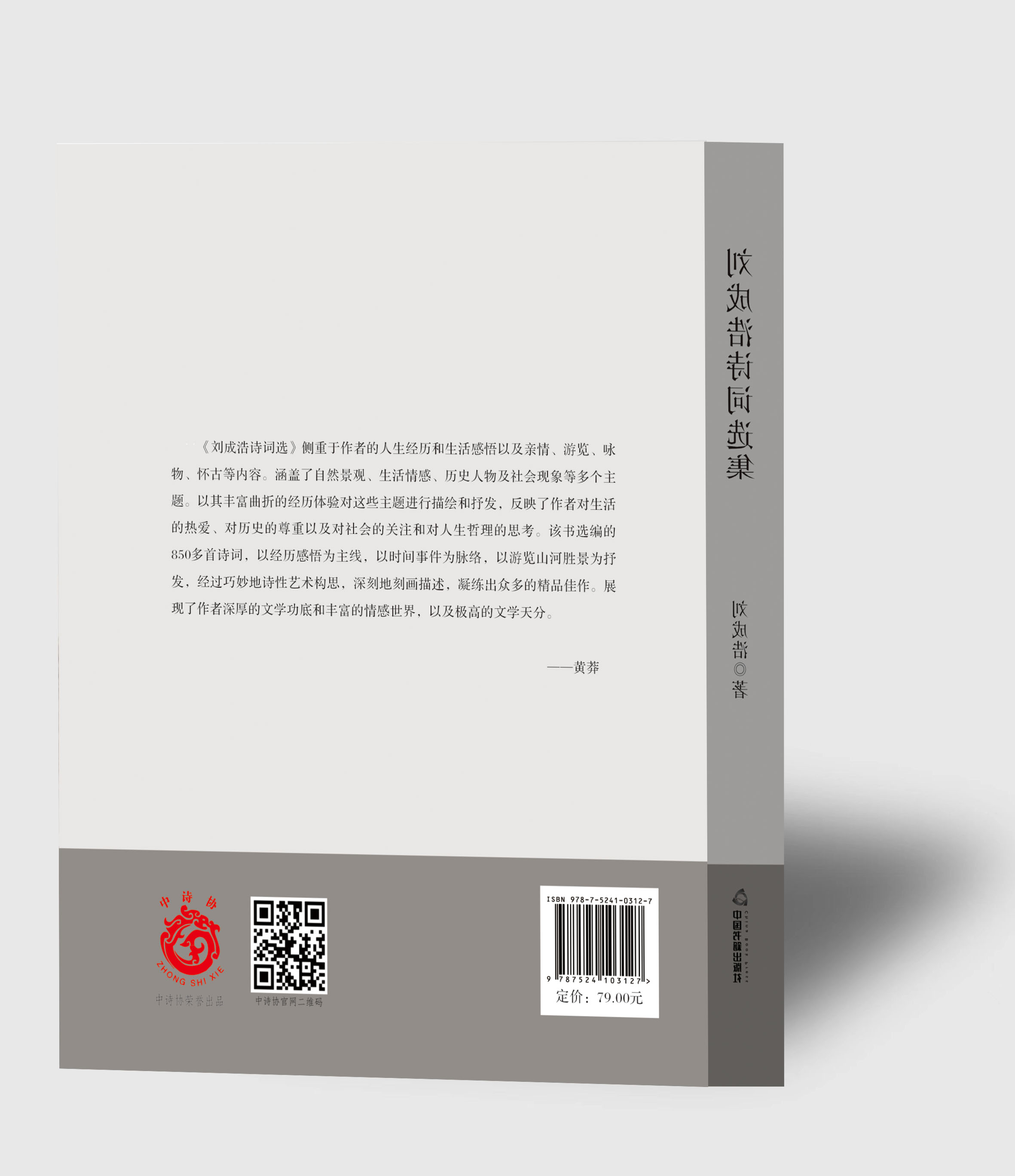 1750853659874394.jpg